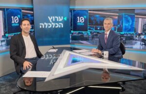 גמל נט בערוץ 10